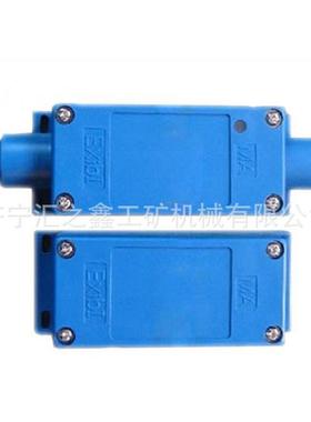 GFK40型风门开闭状态传感器 矿用传感器 出货快