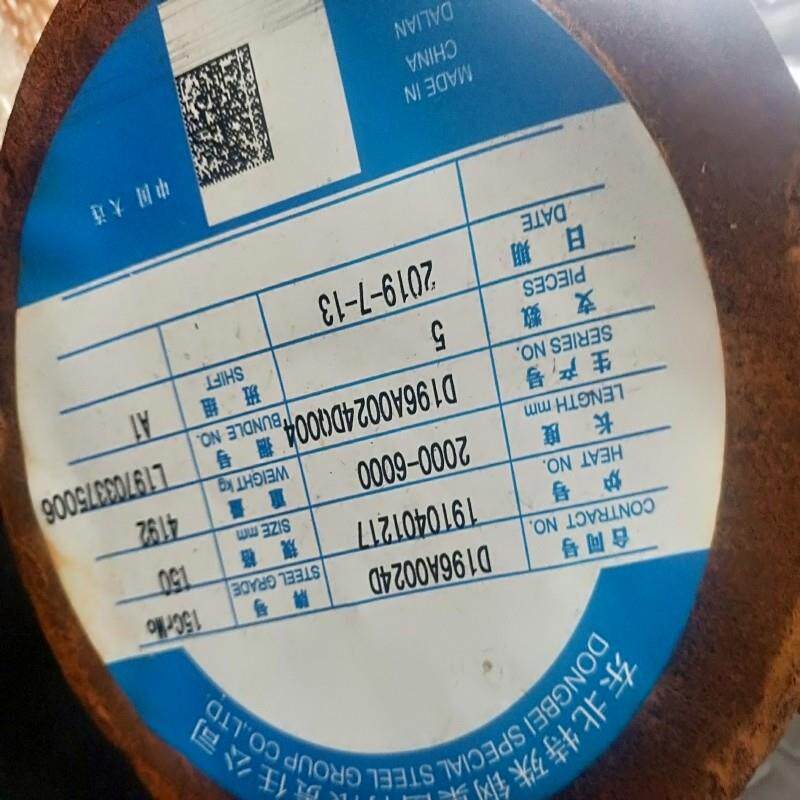 现货供应南通15CrMoA圆钢启东/海门/海安15CrMoA合金圆钢当天直达