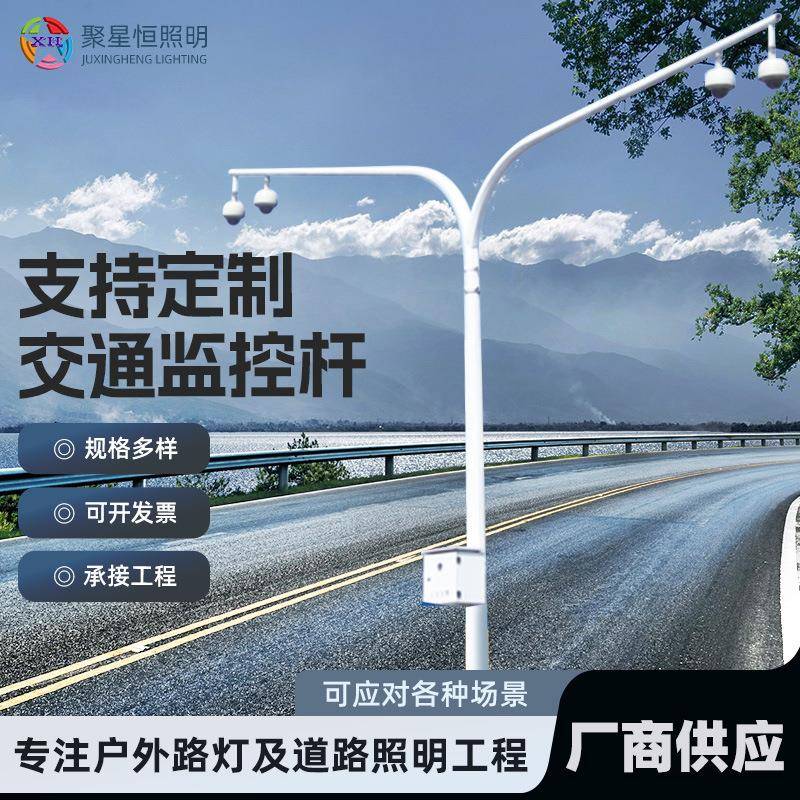 八角杆监控立杆八棱杆交通信号灯杆卡口道路标志牌杆红绿灯