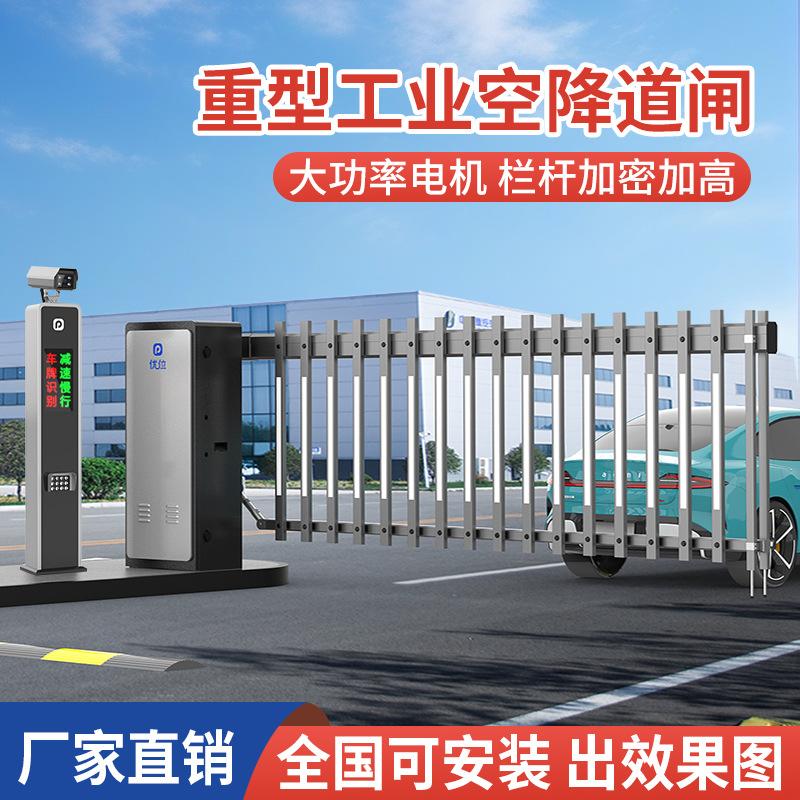 空降道闸栅栏车牌识别道闸一机体工厂大门停车场收费系统空降智能