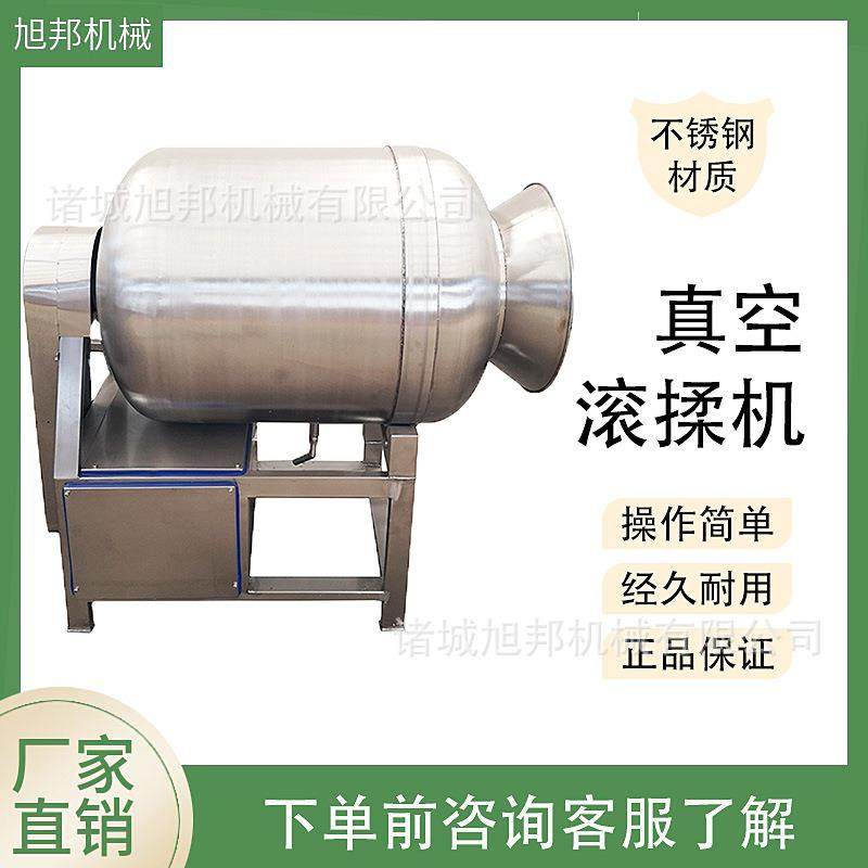 全自动肉类腌制入味机 鸡胸腌料入味设备 鱼鸭鸡牛肉真空滚揉机,清洗/食品/商业设备,肉制品加工设备,淘宝优惠券,粉丝福利购,淘宝优惠卷