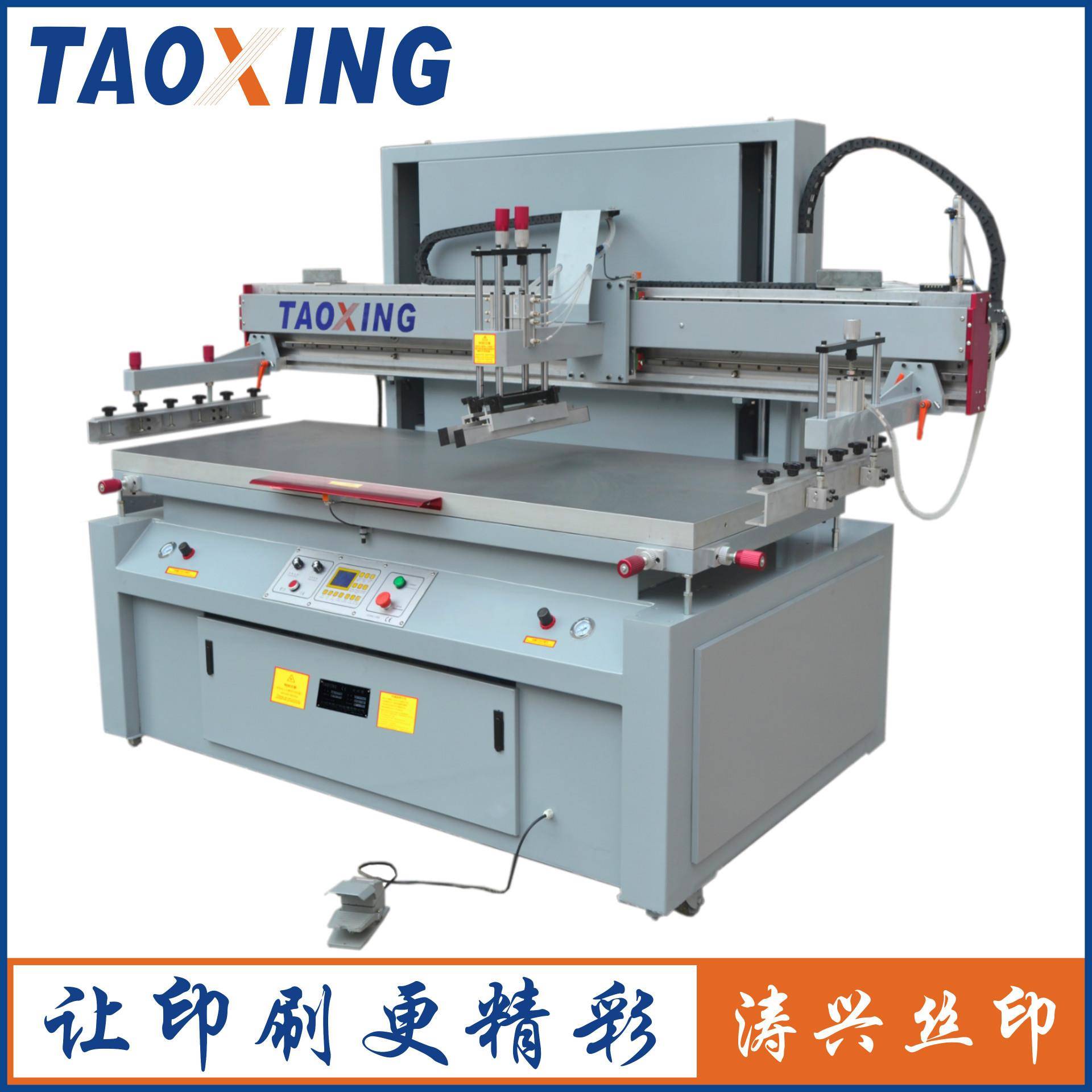 江浙沪大型半自动丝印机 半自动皮革烫画印刷机器厂家直销