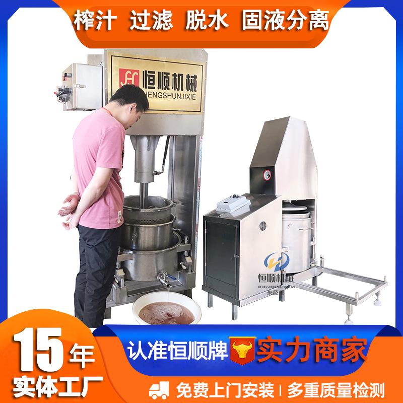 蒸煮煎制中药药材过滤压汁机 蓝莓树莓果汁冷榨机 酱菜脱水机