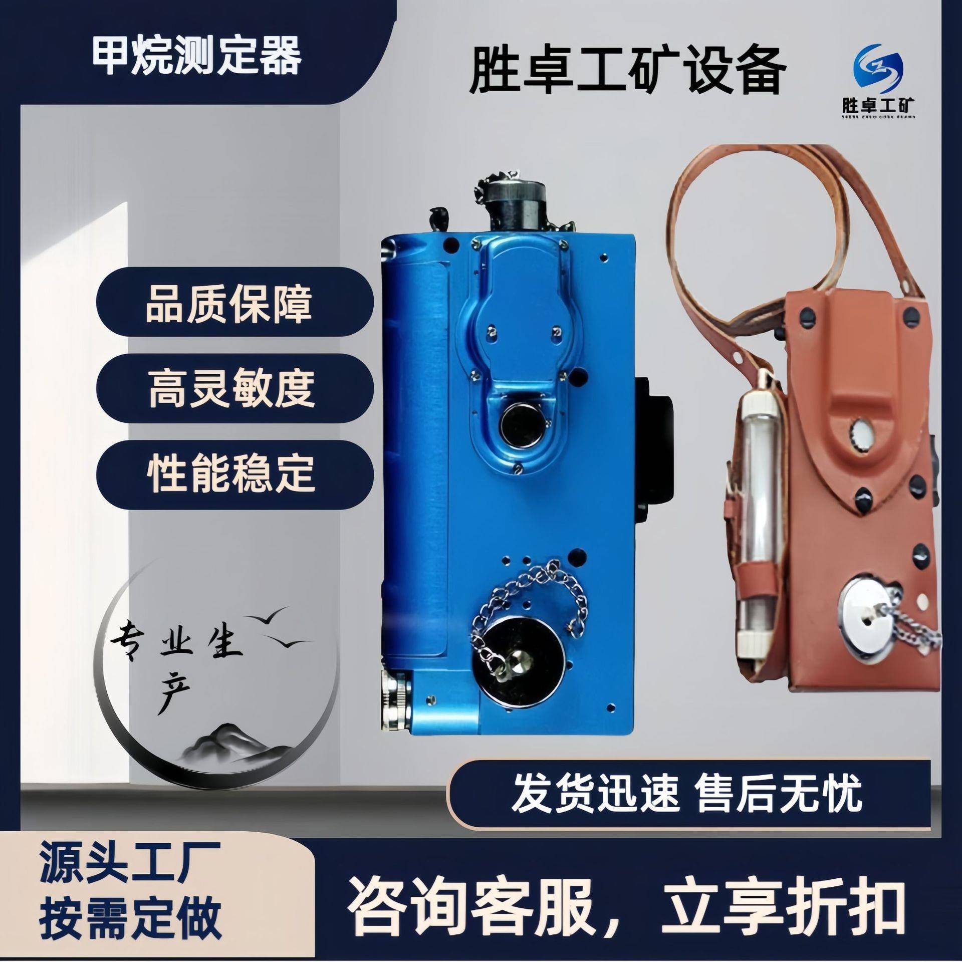 光干涉式甲烷测定器 矿用光学瓦斯鉴定器 CJG100 CJG10甲烷测定器