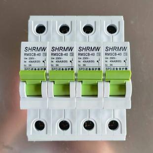 上海人民RMSCB-40浪涌后备保护器SPD二级T2防雷专用前置保护开关