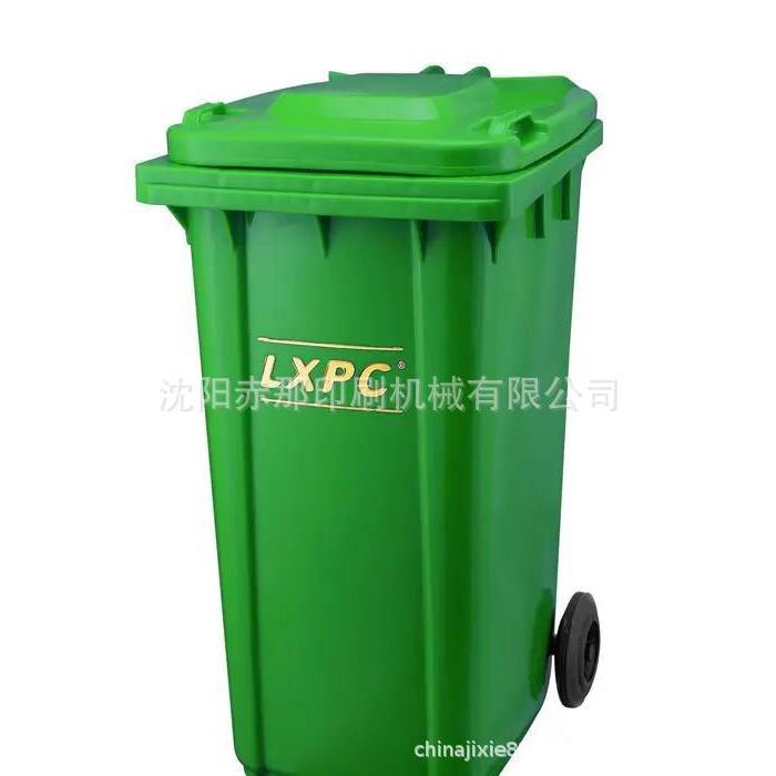 挂车环卫塑料垃圾桶烫金机 啤酒箱塑料筐烫字机 技术人员包教会
