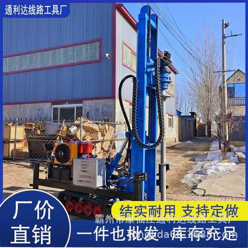 TLD-1柴油动力履带全液压光伏打桩机 小型庭院光伏地螺旋钉打桩机