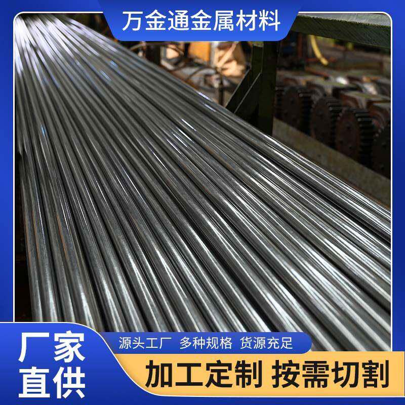 20#小口径精密管 45#精密无缝管 光亮管油管  精轧管建筑机械用