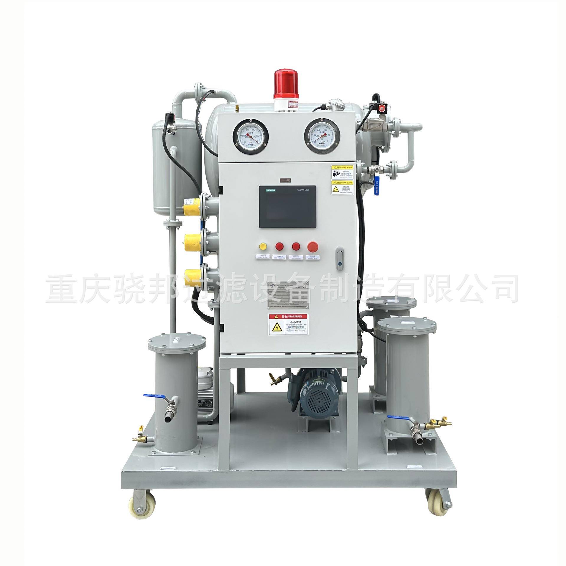 自动型真空滤油机过滤变压器绝缘油 提高击穿电压值 除去水分