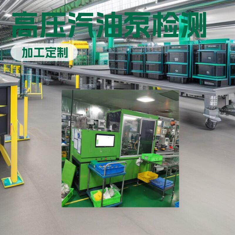 定制生产GDI电喷压汽油泵综合型试验台 压力IMV燃油阀动态检测