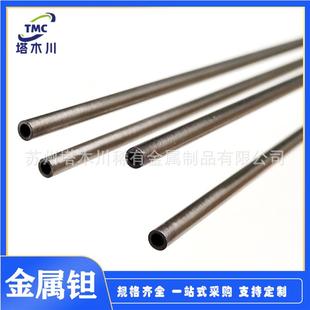 高纯钽管99.95Ta1高温钽棒圆柱钽电极毛细管钽加工件可封底