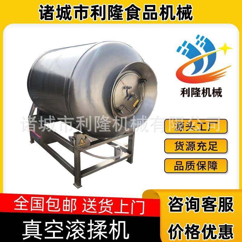 大型真空滚揉机全自动牛羊肉真空滚揉腌制设备羊排真空腌制机,清洗/食品/商业设备,肉制品加工设备,淘宝优惠券,粉丝福利购,淘宝优惠卷