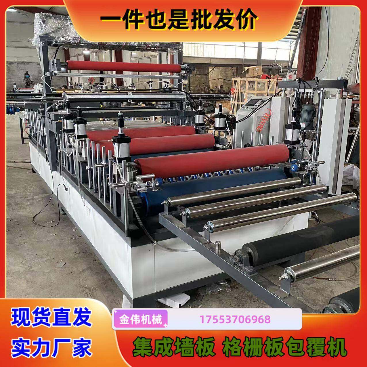 玻镁硅酸钙板墙板自动修边覆膜机 木工铝塑大板门套线条包覆机,五金/工具,机床,淘宝优惠券,粉丝福利购,淘宝优惠卷