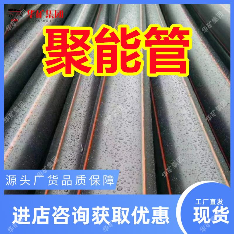 加厚无缝材质单抗聚能管 抗拉伸强度高单抗聚能管 矿用单抗聚能管