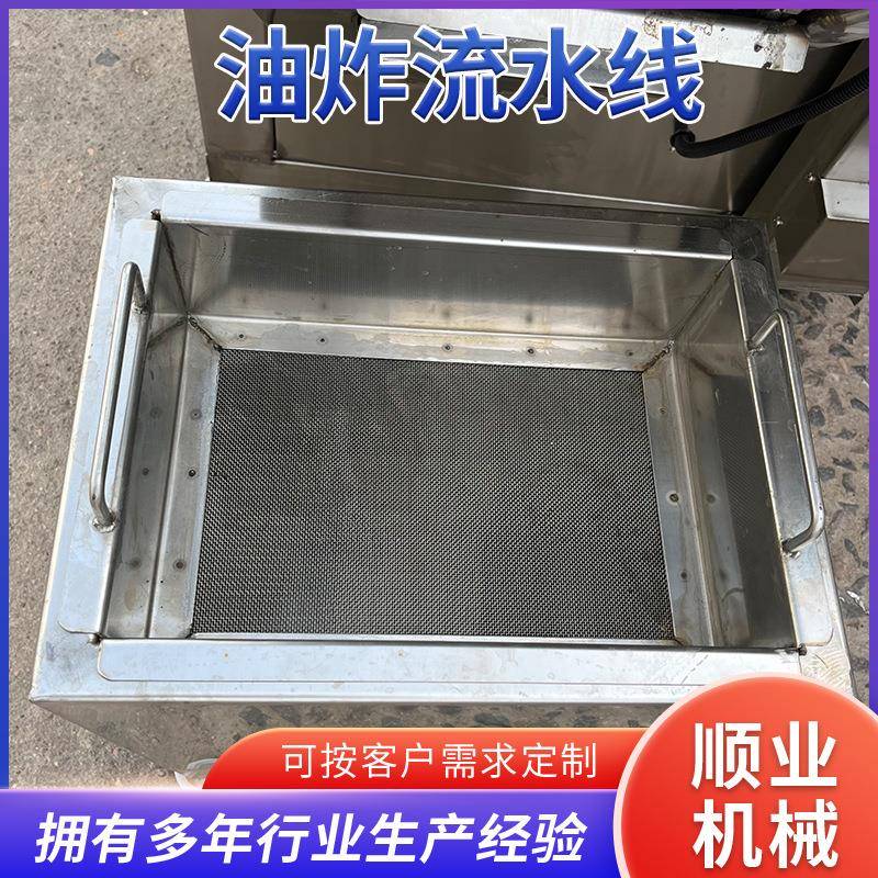自动青豆蚕豆油炸浸油一体机 连续式腰果油炸机 豆泡腐竹油炸线