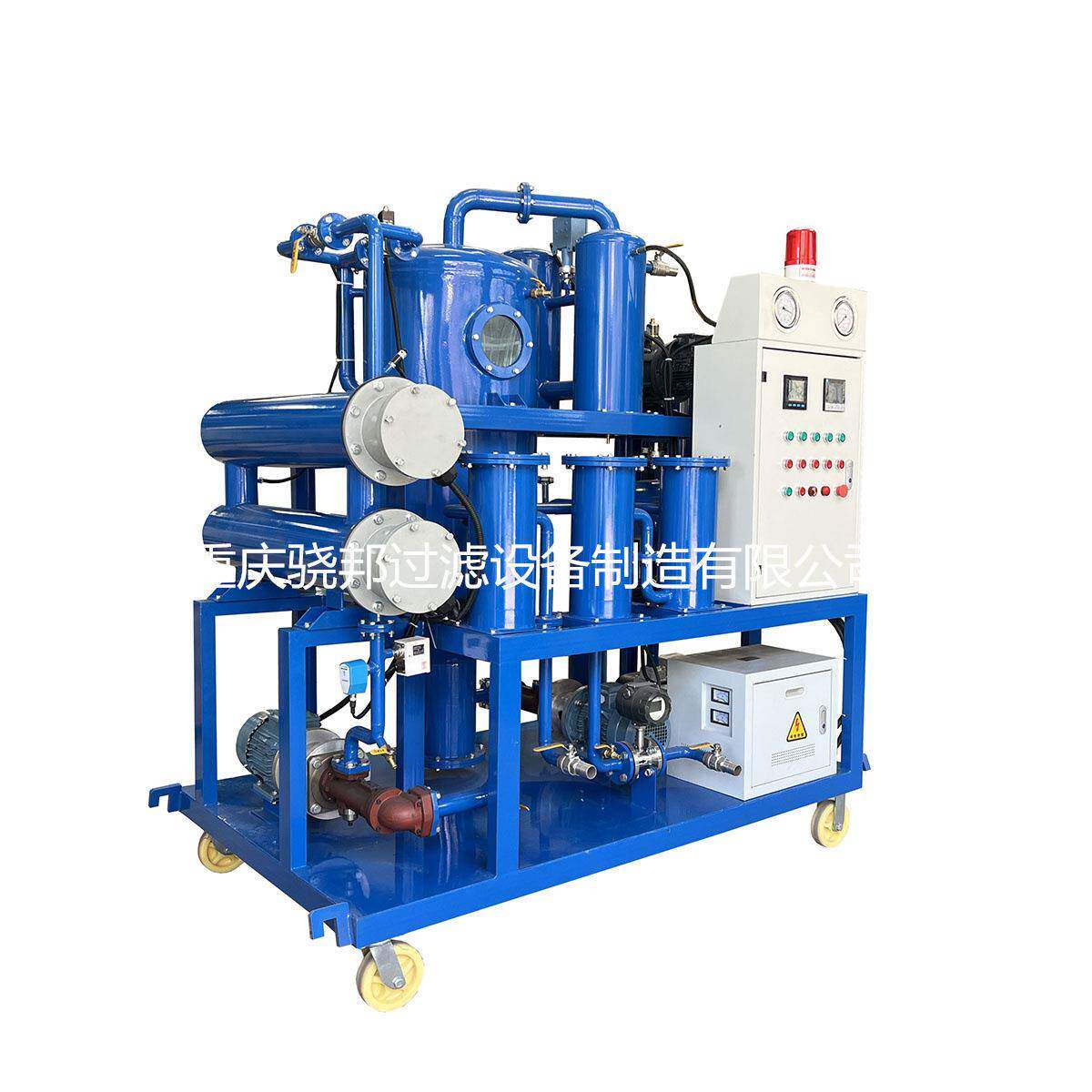 高真空介电油，绝缘油双极真空滤油器可加热 ZYD-200