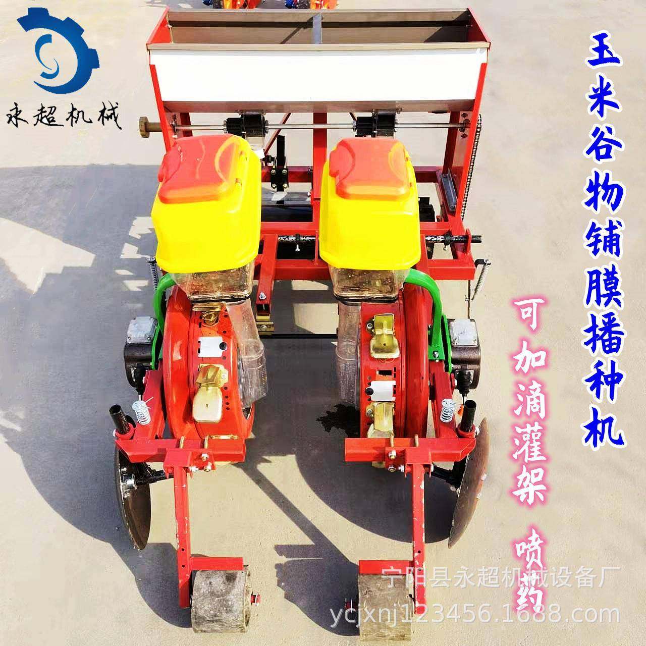 谷子铺膜播种机花生铺膜播种机农用玉米大豆播种机新型高粱精播机