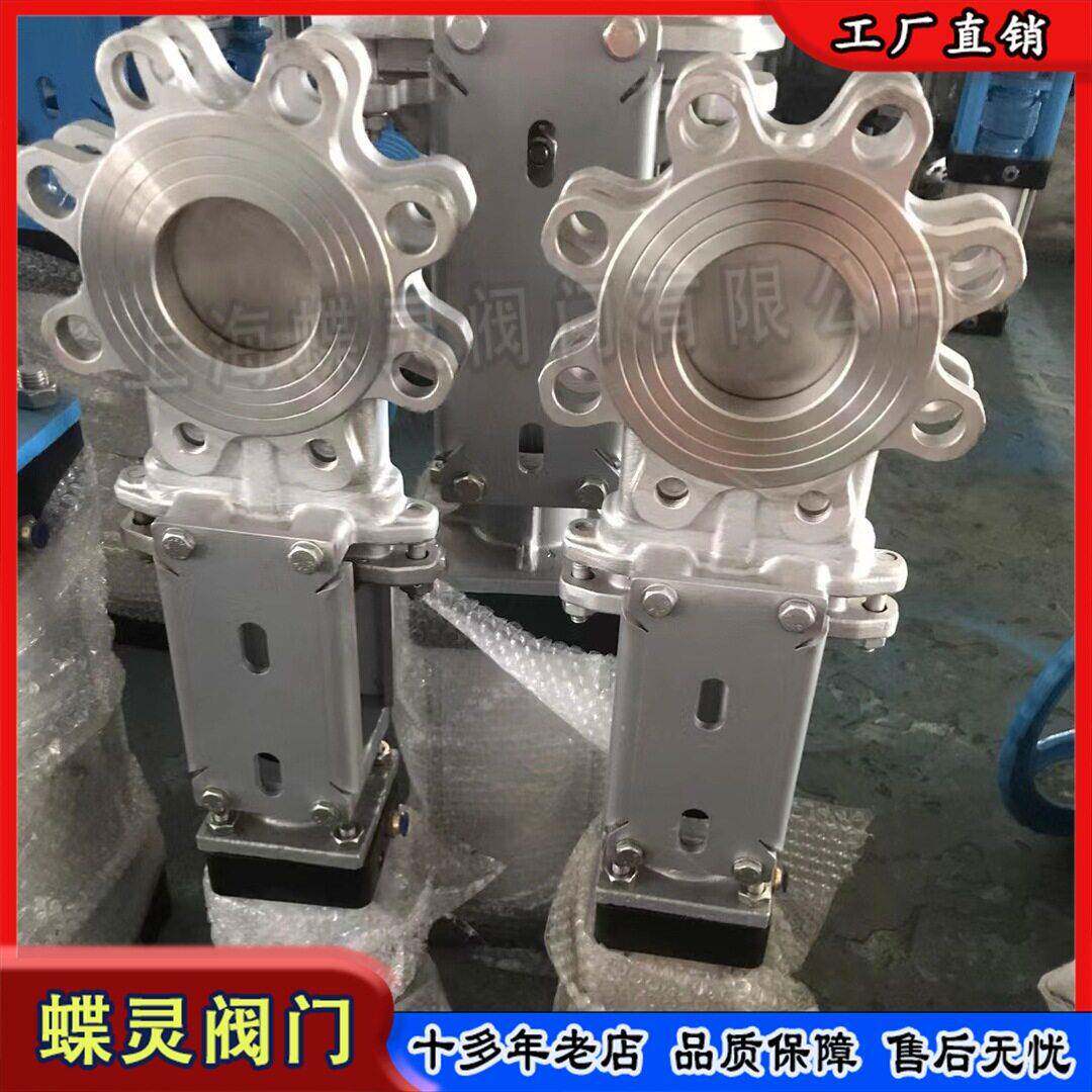 蝶灵PZ673X-10C 铸钢刀型闸阀 气动快速启闭污水切断阀门 DN125