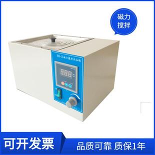 单孔磁力搅拌水浴锅 数显电热恒温水浴锅