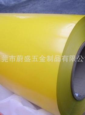 东莞出售0.9mm AL1100 聚酯彩涂铝卷 氟碳涂层铝卷 各种颜色