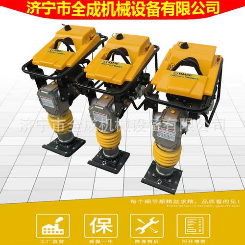 手扶式振动冲击夯GX160/EY20/LC168F汽油冲击夯价格RM80型打夯机