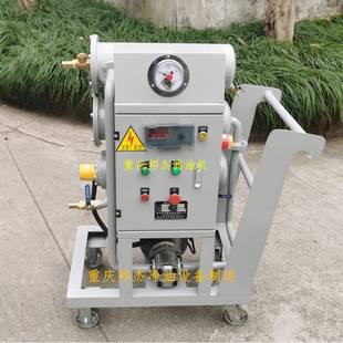 优惠供应LYCG 加热 20齿轮油滤油加油