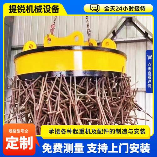 起重机高频电磁吸盘 废钢厂电磁吸盘 1米-1.5米工业圆形电磁吸盘