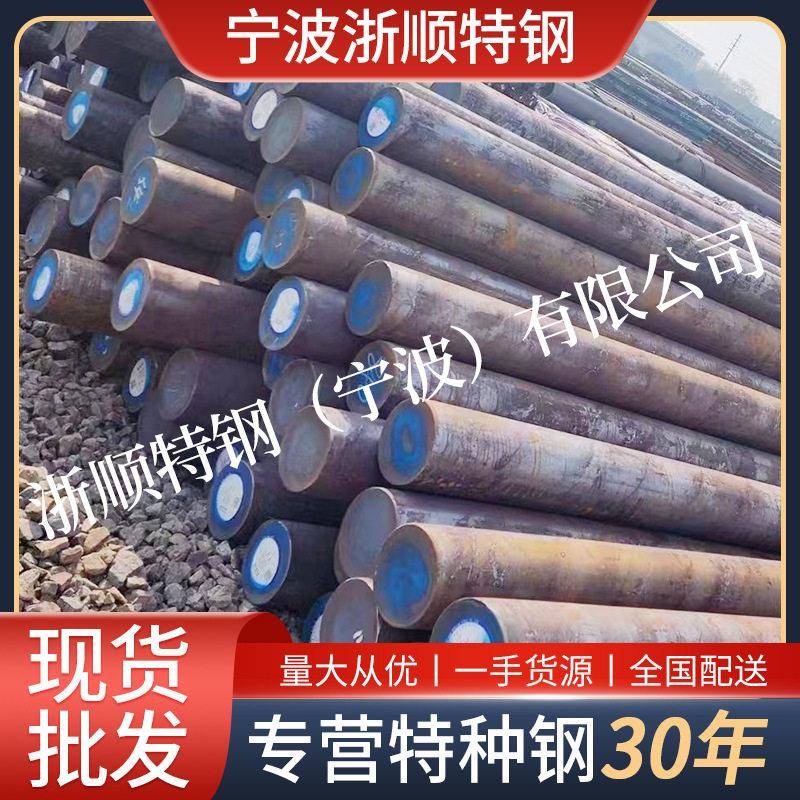 现货GCr15SiMn圆钢 轴承钢 铁棒 实心棒 GCr15SiMn轴承钢钢棒棒材