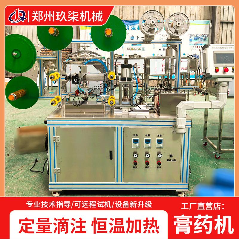 全自动膏药机让传统制膏效率翻倍 专业技术生产更稳定 恒温膏药机