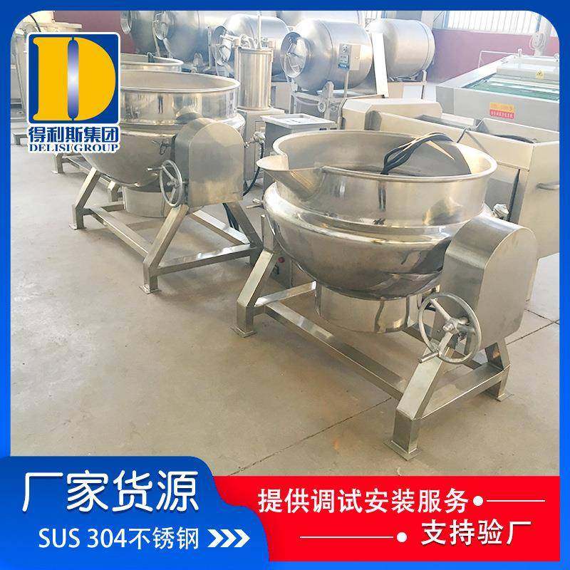 猪蹄电加热卤煮锅烧鸡烧肉夹层锅304不锈钢夹层锅价格,清洗/食品/商业设备,煮面机/煮面炉,淘宝优惠券,粉丝福利购,淘宝优惠卷