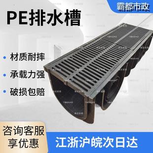 hdpe排水沟 u 型槽 成品塑料排水槽 塑料U形排水槽格栅盖板沟槽