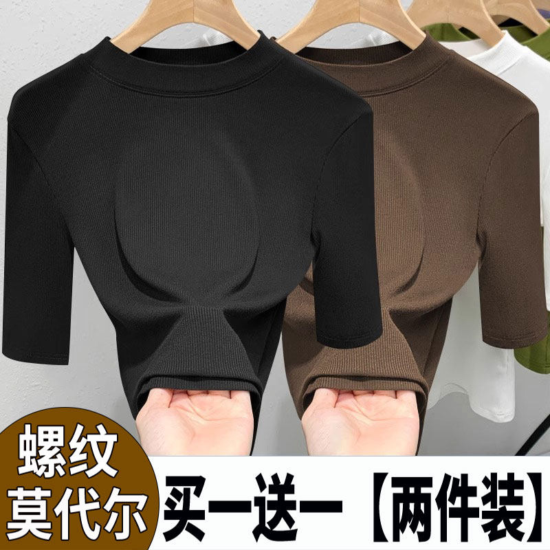 小立领中袖t恤女半袖打底衫内搭春秋2025新款修身五分袖上衣短袖