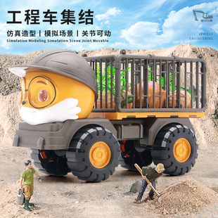 三只松鼠大号搅拌机翻斗工程车挖掘机挖沙儿童男孩玩具车地摊