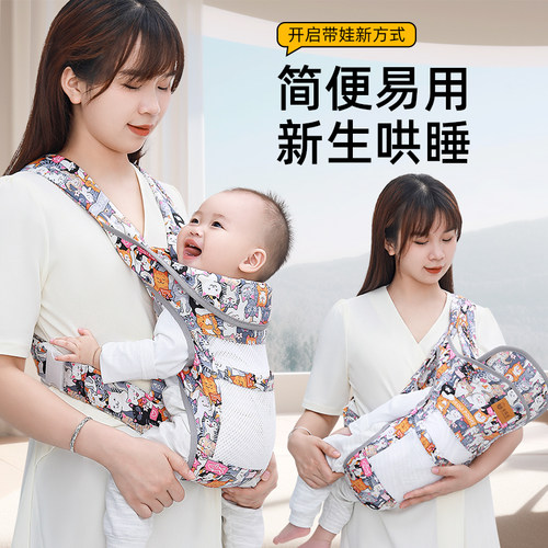 婴儿背带前抱式夏季透气抱娃神器解放双手新生儿外出简易前后两用