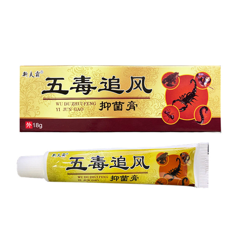 [正品保障]滑膜积液半月板损伤髌骨痛按摩护膝男女膝盖关节疼痛
