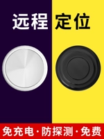 Электрический мотоцикл самоуправляющий позиционер отслеживания