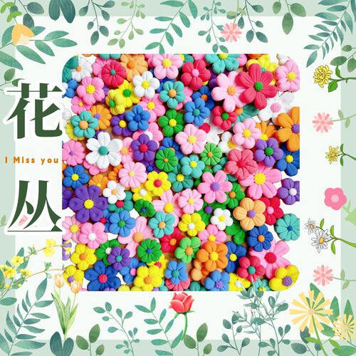 镜子边缘装饰品创意粘贴花粘土成品墙面装饰遮丑装饰diy手工花朵