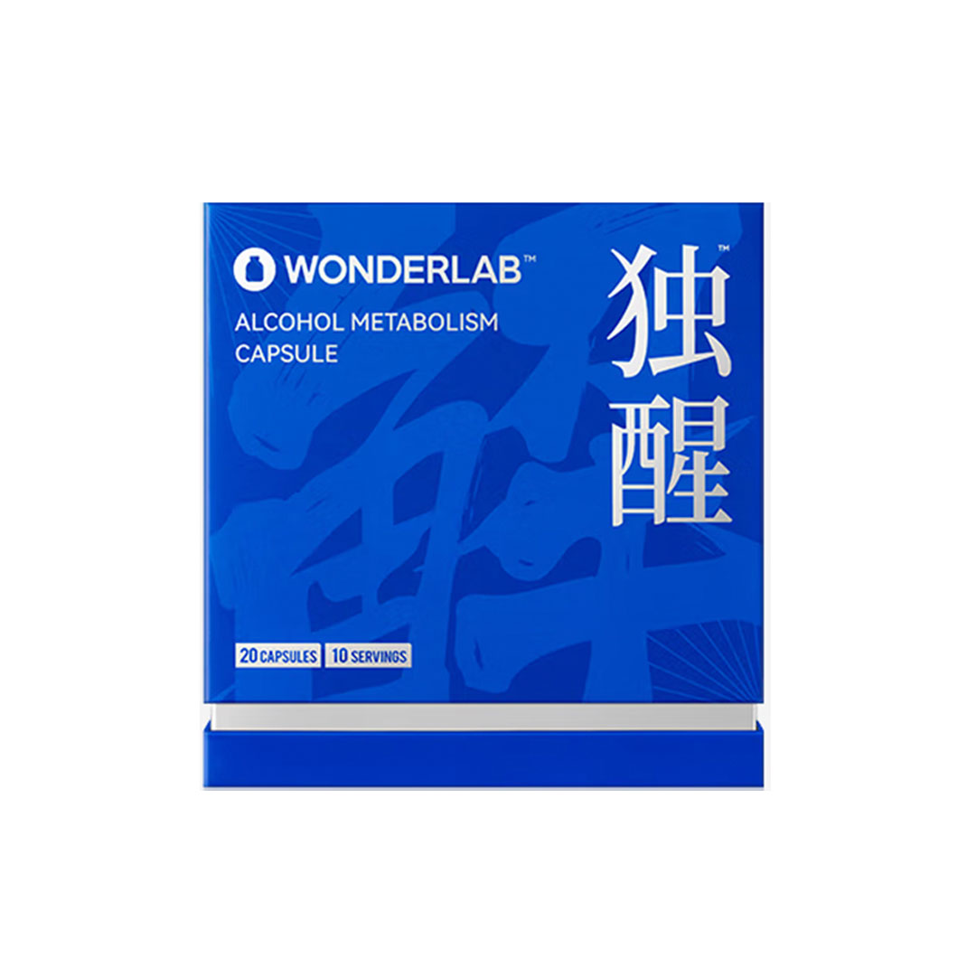 WonderLab独醒胶囊20粒  发酵醋粉姜黄素宿醉不易醉喝酒应酬酒 保健食品/膳食营养补充食品 蓟类 原图主图