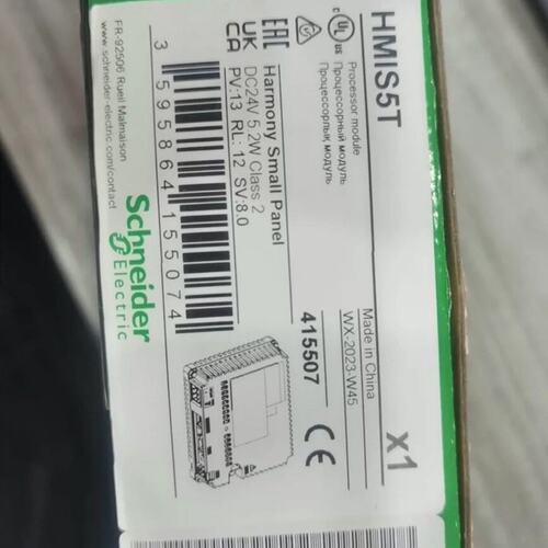 议价触摸屏HMIS5THMISTO511HMISTO715