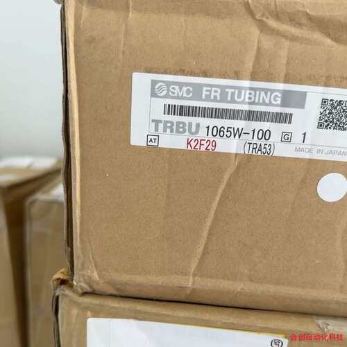 【议价】难燃性双层气管TRBU1065BU/B/W/R/G/Y-100正品