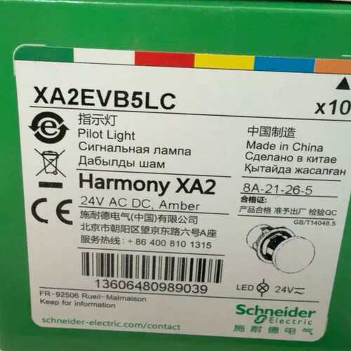 议价XA2EVB5LC指示灯