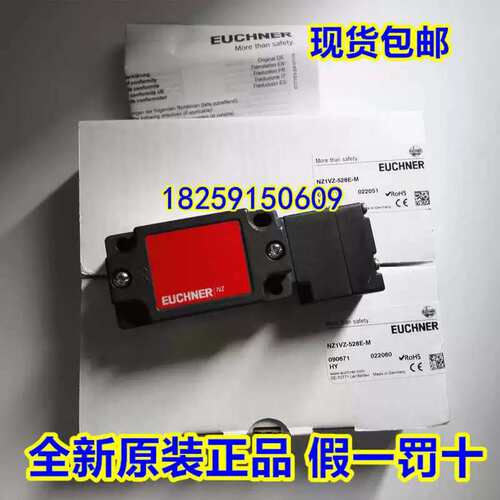【议价】088196 NZ2HS-528L060  进口（电永工控）