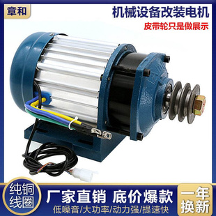 电动三轮车大功率电机48v1500w72伏60V2200W载重干水电瓶直流无刷