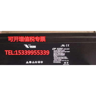 CP1223蓄电池12V2.3AH消防气体主机防火卷帘门电梯电瓶