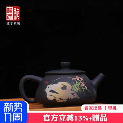 云南建水紫陶壶普洱茶壶功夫壶泡茶壶260ml徐荣禄彩填石瓢壶 W75