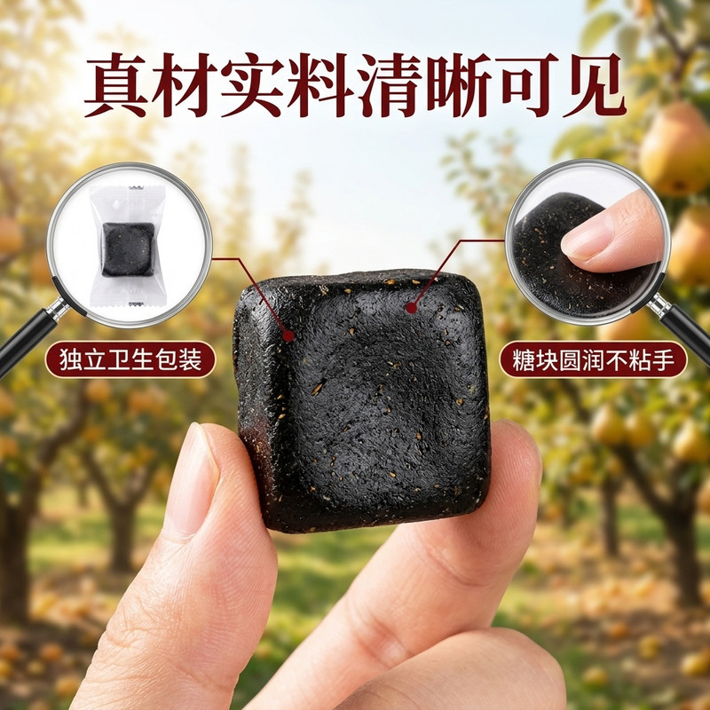 纯手工木糖醇正宗古法滋润喉咙无添加清凉薄荷味无糖梨膏糖0蔗糖