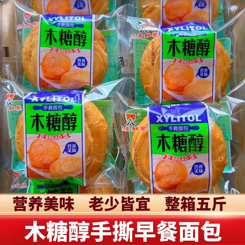 木糖醇手撕早餐面包老式糕点适合老年人吃的营养代餐食品整箱批发