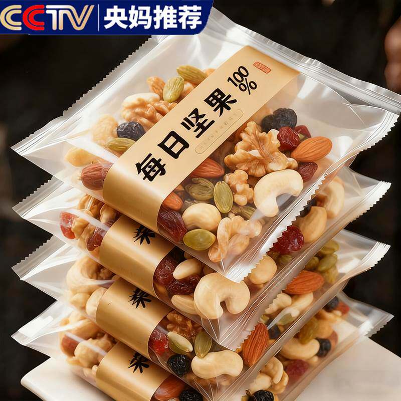每日坚果店每日坚果正品独立小包装儿童孕妇营养高蛋白休闲小零食
