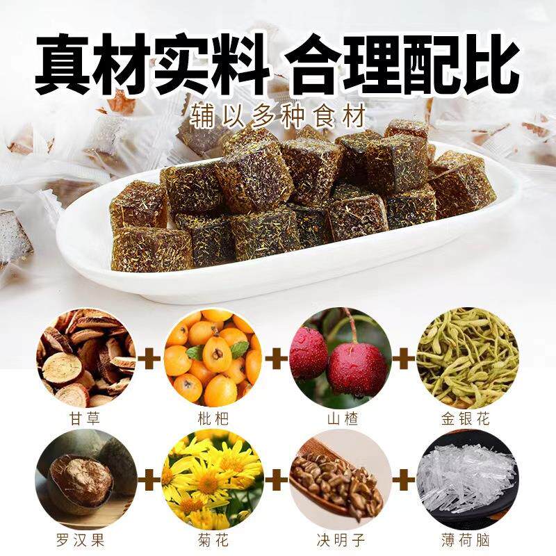 甘草枇杷糕小颗粒软糖蜂蜜软糯水果糖润喉老少皆宜滋补养生小零食