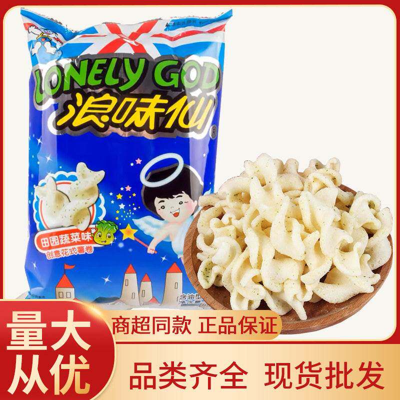 旺旺浪味仙薯卷蔬菜味70g薯片卷卷薯条办公室膨化休闲零食